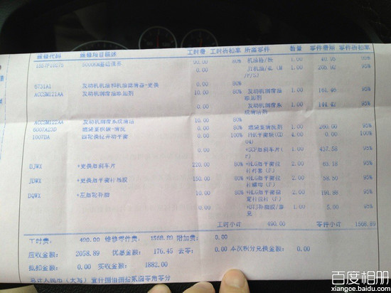91594KM清单 91594KM清单